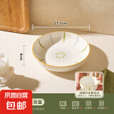 【摩登主妇同源】釉下彩米饭碗特别好看的餐具小碗家用陶瓷吃饭碗 7英寸菱格深盘【1个装】