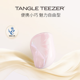 Tangle Teezer英国TT王妃梳子防打结便携款送女友母亲情人节生日礼物魔镜（粉）
