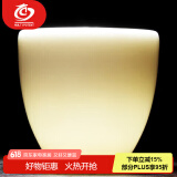 MULTIPOTENT主人杯中国白陶瓷茶杯功夫茶具羊脂玉简约品茗杯 雅韵杯伴手礼盒