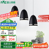 雷士（NVC）现代简约圆形餐厅灯北欧卧室吧台创意大气极光3头现代简约餐厅灯