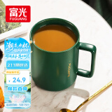 富光马克杯 大容量情侣水杯子 男女家居办公咖啡杯牛奶杯早餐杯