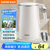 苏泊尔（SUPOR）电水壶烧水壶 304不锈钢热水壶电热水壶 双层防烫全钢无缝开水壶 SW-15T80A 1.5L