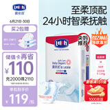 露安适（Lelch）柔护羽柔裤日用纸尿裤M56片(6-11kg) 夏季超薄婴儿纸尿裤尿不湿