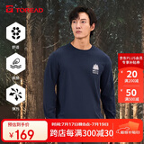 探路者（TOREAD）棉长袖T恤 春秋男士运动舒适保暖加绒休闲百搭t恤TAJJBL91545