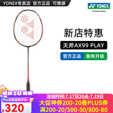 YONEX/尤尼克斯 全碳素羽毛球拍 进攻型超轻专业碳纤维单拍yy天斧99PRO (入门级)天斧99 PLAY 4U 日耀红 专业穿线/可指定磅数/可指定线色