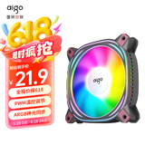 爱国者（aigo） 极光Z12黑色反叶 ARGB 5v3针主板同步  电脑机箱风扇12CM/PWM温控调节/降噪防震脚垫