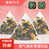 蜜桃乌龙茶包白桃乌龙茶包大果粒热泡冷泡水果茶花茶茶包 蜜桃乌龙热卖款【实惠装10包】 乌龙茶、桃干、苹果干、食用香精