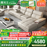 摩天（Motian） 沙发 真皮沙发客厅整装沙发实木沙发组合办公皮艺沙发家具 单人+双人+贵妃位[3.49米]+脚踏 升级版【松木+意大利头层牛皮】
