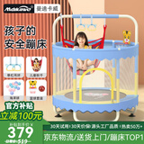 曼迪卡威蹦蹦床室内家用儿童3-10岁宝宝跳跳床蹭蹭床玩具男孩生日礼物 1.39米 宝石蓝撞色【秋千+吊环】 吸盘款/更安全/更稳定防侧翻
