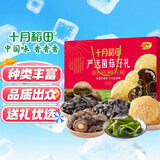 十月稻田 菌菇礼盒850g 干货礼盒 送礼礼品 木耳银耳香菇裙带菜 礼盒