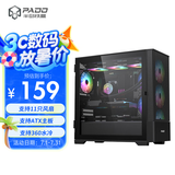 半岛铁盒（PADO）W3 黑色 游戏电脑台式机主机箱 （支持11只风扇/360水冷/MATX主板/HD接口二合一）