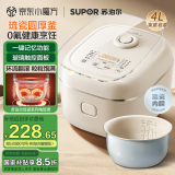 苏泊尔（SUPOR）电饭煲家用电饭锅4L大容量琉瓷耐磨内胆不粘1-8人记忆功能一键香弹煮微压多功能奶白色40FC2099