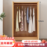 法卡威衣柜家用卧室现代简约出租屋用储物柜简易组装小户型新款收纳衣橱 原木色【三门衣柜】180高120宽40 【现货立发】自己安装