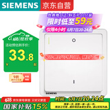 西门子（SIEMENS）开关面板 一键断电开关20A 全屋总控开关面板 致典雅白色