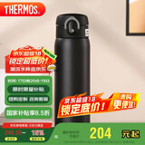 膳魔师（THERMOS）保温杯One touch 防滑硅胶底316钢男女士学生水杯TCMD-501S FSB