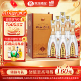 双沟珍宝坊君坊 52度(250ml+15ml)*6瓶整箱装 浓香型白酒 端午送礼