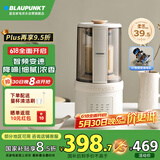 蓝宝（BLAUPUNKT）破壁机家用豆浆机全自动免煮2025新款静低音破壁机小型榨汁机婴儿米糊机磨粉机智频变速 国家补贴