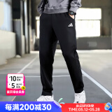 阿迪达斯（adidas）男裤子25夏新款运动裤跑步训练健身卫裤棉质透气宽松休闲舒适长裤 经典黑/针织柔软【主推款】 L 【175-180cm/150-160斤】