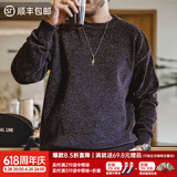 马登工装 雪尼尔圆领毛衣保暖亲肤打底针织衫男春季休闲慵懒上衣 黑灰色 M （120-140斤）