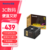 航嘉（Huntkey） WDK系列金牌电源 台式电脑电源 额定650W/750W/850W 游戏电脑主机电源（宽幅电压/PCIE5.0接口) 直出版WD750K-750W原生PCIE5.0接口 金牌