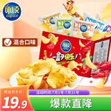 可比克纯切薯片300g儿童小包装解馋薄脆片休闲零食小吃膨化食品大礼包