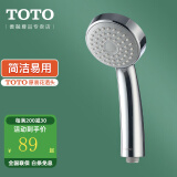 TOTO花洒头原装手持单独淋浴喷头通配蓬蓬头支架软管套装增压淋浴花洒 单出水花洒【不含支架软管】