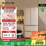 小吉（MINIJ）[国家补贴20%]508L法式奶油风复古冰箱客厅厨房一级能效除菌干湿分储变温低噪BCD-JF508WB PLUS