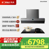 方太（FOTILE）f2油烟机灶具套装抽吸油烟机燃气灶家用烟灶套装侧吸顶吸式F2油烟机顶侧一体F2.i系列补贴20% 【烟灶联动套装】烟机+智能烹饪灶DA10 【新形态 欧侧一体】