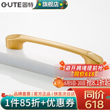 固特（GUTE）黑色拉手衣柜抽屉拉手现代简约橱柜门美式小把手柜子厨门欧式拉手 金色 孔距96mm9300