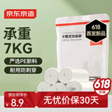 京东京造手提式垃圾袋100只 8μm防刺破 45*60cm背心式加厚袋身