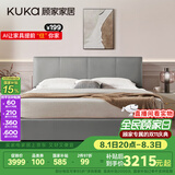 顾家家居（KUKA）简约科技布床双人床主卧DS9052B【灰】储物款1.8+M0081   