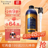 东方宝石埃及艳后香氛沐浴露500ml原装进口百合花女士香味持久沐浴乳液