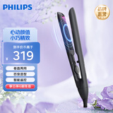 飞利浦（PHILIPS）飞利浦直发器智能夹板直板夹卷发棒一拉即直智能温控直发夹板生日礼物送女友 BHS510/05