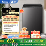 小天鹅（LittleSwan）波轮洗衣机全自动 8公斤 超净洗 除菌除螨【TB80V27T】家电国家补贴20% 一级能效