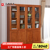 光明家具 实木书柜北美红橡木书架现代简约带门书架 63101 四门书柜