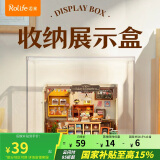 若来（Rolife）diy小屋家居装饰防尘罩收纳展示盒520情人节礼物【不含小屋】