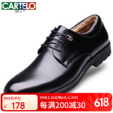 卡帝乐鳄鱼（CARTELO）牛皮正装休闲男士低帮系带皮鞋男冬季保暖男式棉鞋1511黑色加棉40