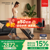 金史密斯跑步机家庭用可折叠免安装走步机R3减震降噪智能健身器材WP440P4
