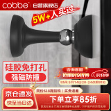 卡贝门吸免打孔地吸硅胶防撞器门碰门塞门挡阻门器卫生间门顶门吸