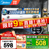 美的（Midea）储水式热水器电热水器家用洗澡出租房速热节能免费上门安装安全节能加长防电墙A3【国家补贴15%】 60L 2000W 安全小尺寸A3 店铺热销