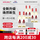 奥兰小红帽清爽干白长相思白葡萄酒(FF120)750ml*6整箱