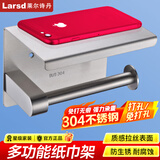 莱尔诗丹（Larsd）304不锈钢多功能纸巾架卫生间置物架浴室收纳盒厕纸架免钉免打孔 【不锈钢拉丝 免打孔】LD8807N