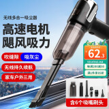 归家喜车载吸尘器大吸力家用无线汽车用吸尘器小型随手吸两用手持吹尘器