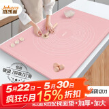 杰凯诺 烘焙工具硅胶案板 揉面垫70*50 硅胶垫和面垫子烘焙硅胶面板粉色