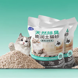 小冻膨润土猫砂钠基矿石除臭结团抑菌吸水不沾底低尘专用猫沙猫咪貓砂 【长效净化除臭】椰壳活性炭40斤（发两个包裹）