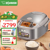 象印（ZO JIRUSHI） 象印电饭煲 日本原装进口电饭煲 微电脑多功能电饭锅 IH电磁加热电饭煲 NP-HCH10C-XC本色(3-6人份) 3L