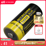 奈特科尔（NITECORE）NL166 RCR123 16340可充电锂离子电池手电筒专用尖头大容量650mAh NL169充电电池 (950mAh)
