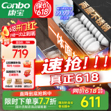 康宝（Canbo）消毒柜 内镶 嵌入式 家用 消毒碗柜 大容量 二星级高温家庭餐具碗筷婴儿奶瓶 不锈钢 XDZ100-EF122