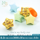 周生生黄金转运珠 幸运星星足金珠子男女情侣手串不含手链绳89564C定价