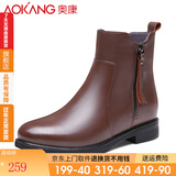 奥康（Aokang）女棉鞋冬季保暖加绒牛皮短靴防滑耐磨妈妈鞋棉皮鞋马丁靴女 棕色加绒偏大一码 38